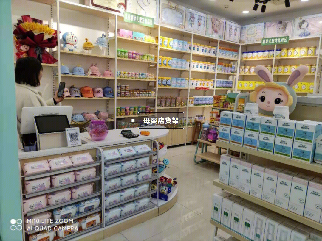 上海母婴店_上海开母婴店进货_上海进口母婴店排行