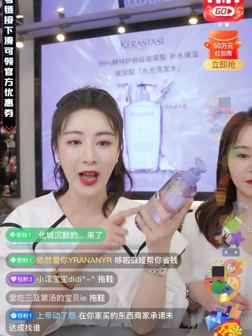 薇娅直播间女模特姓名图片