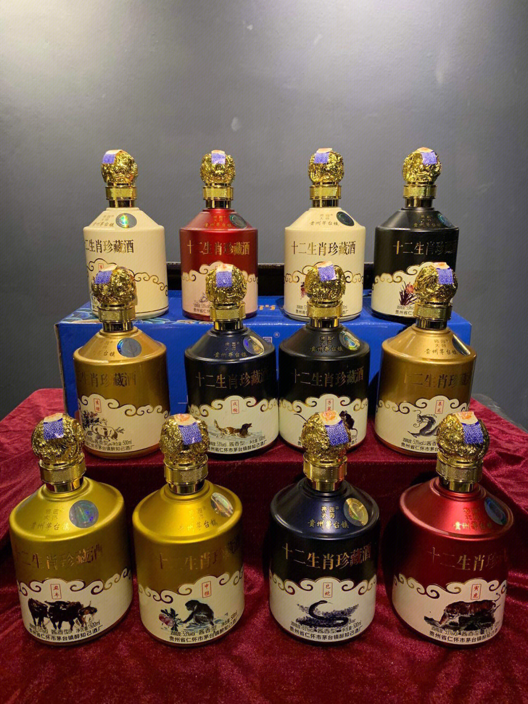 十二生肖茅台酒一套12支只需8xx