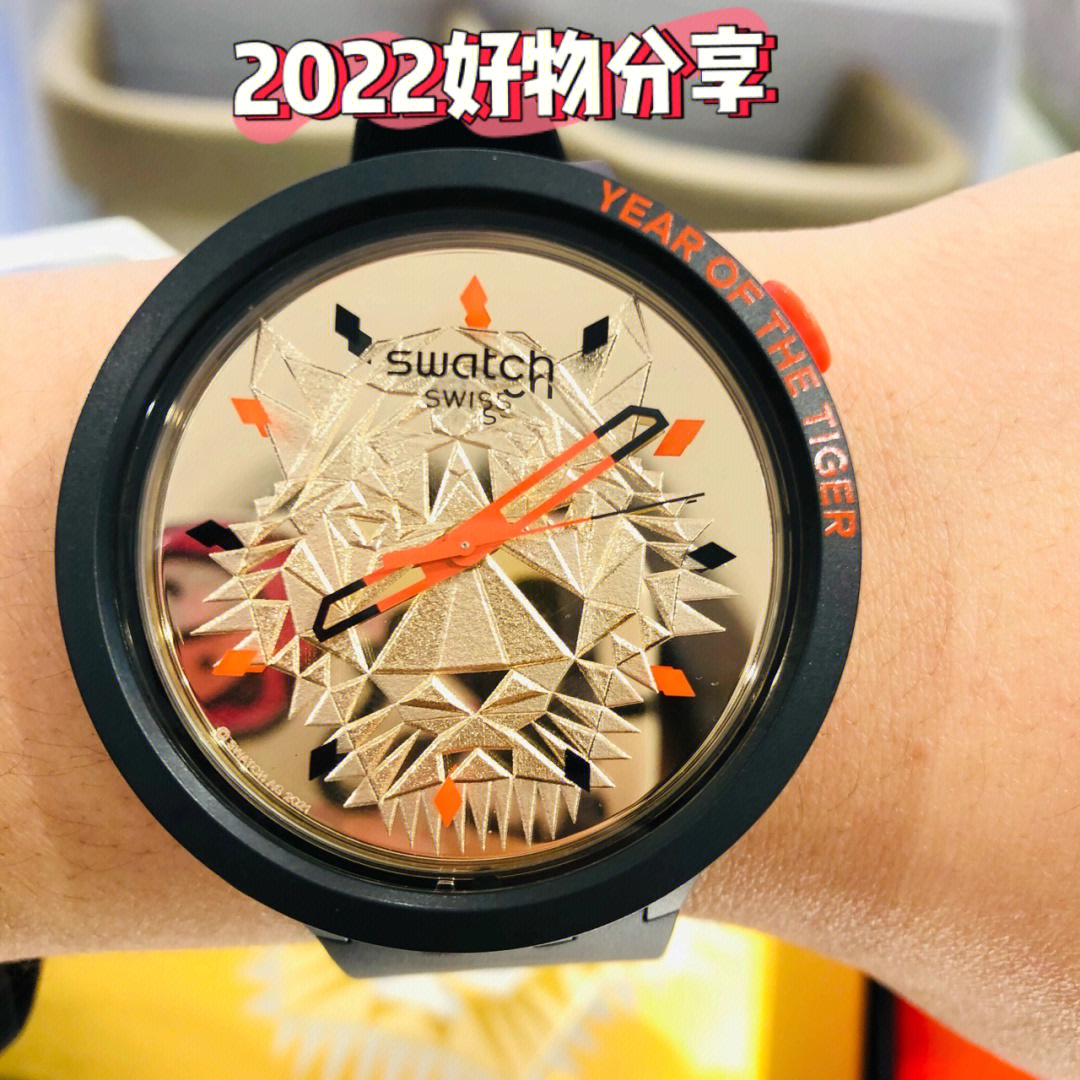 2022冬奥会手表swatch图片