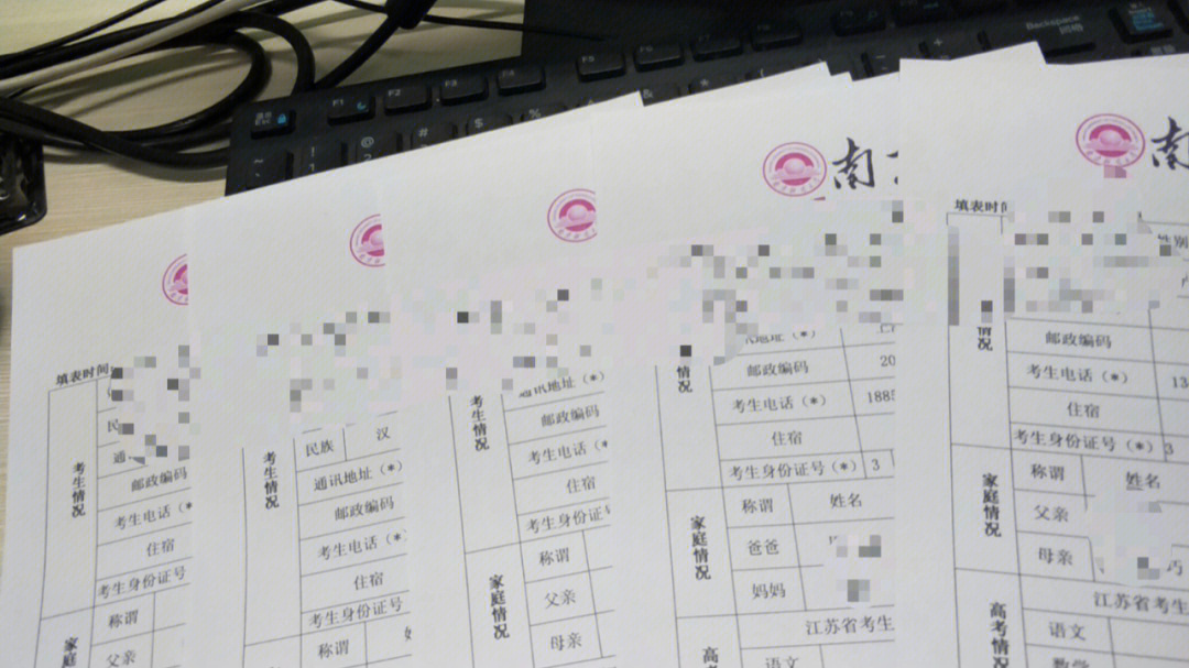 南京邮政编码图片