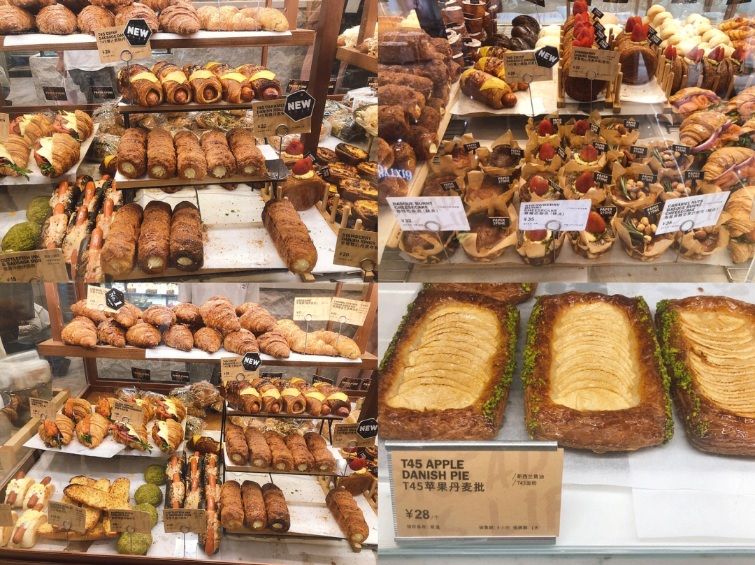 广州探店paperstonebakery