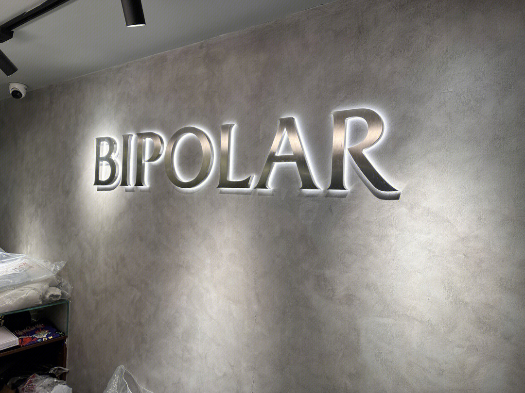 bipolar牌子图片