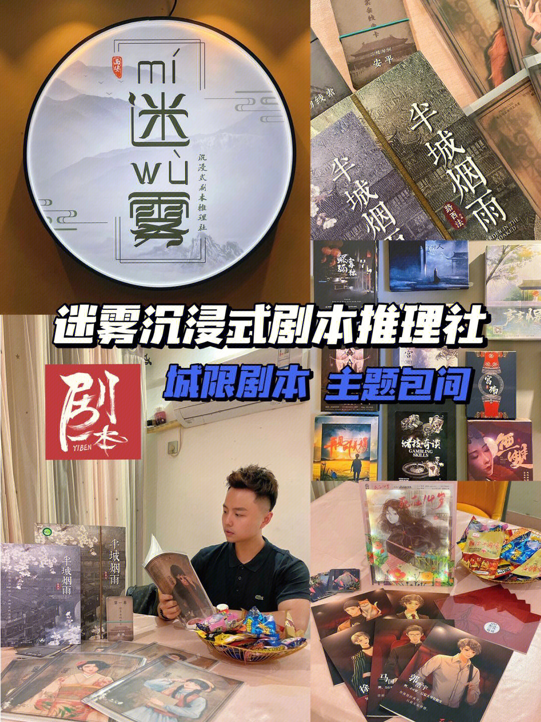 大侦探迷雾森林_乌鸦森林之谜鸦林迷雾_迷雾侦探安卓手机版下载