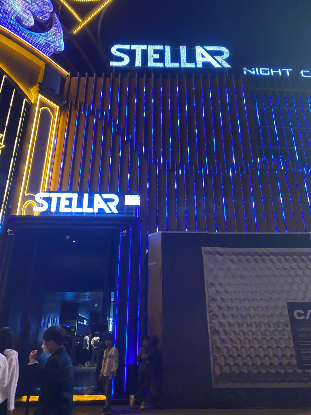 厦门星际酒吧 stellar nigth club 位于莲坂明发商业广场,打车就在
