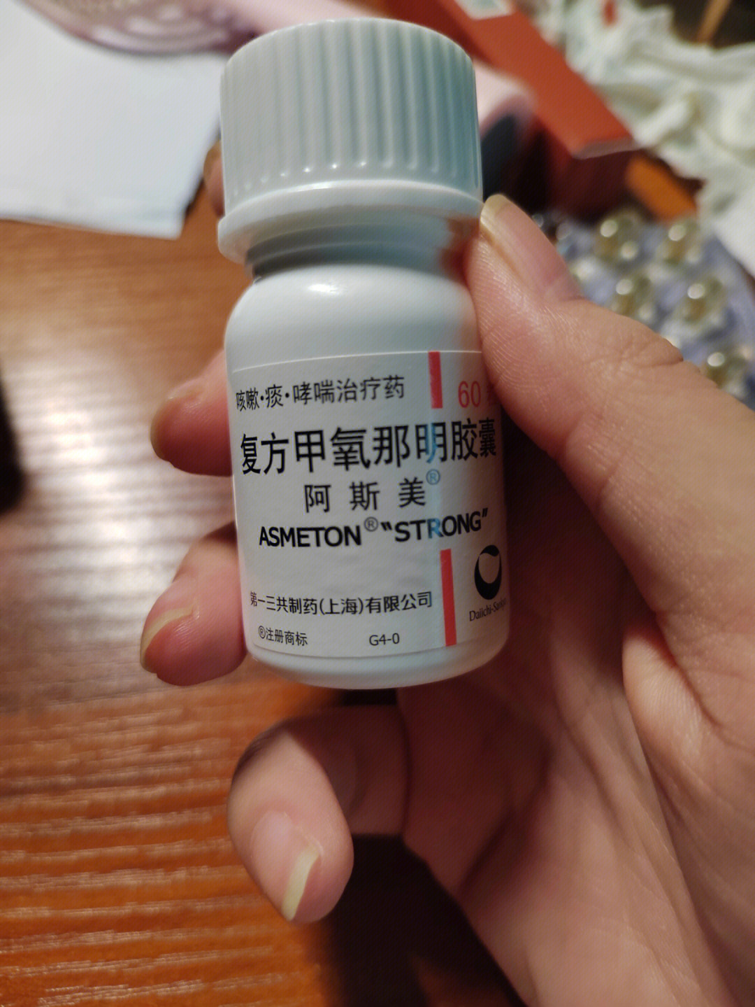 韩国咽喉炎特效药图片图片