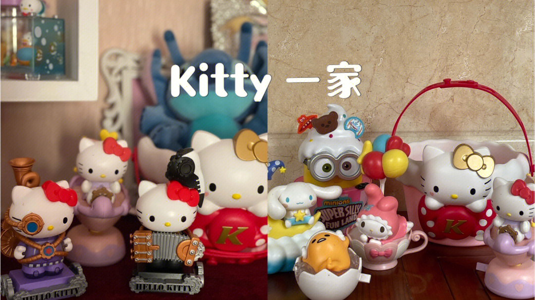 谁没有发现这些可爱的kitty我都会伤心的ok