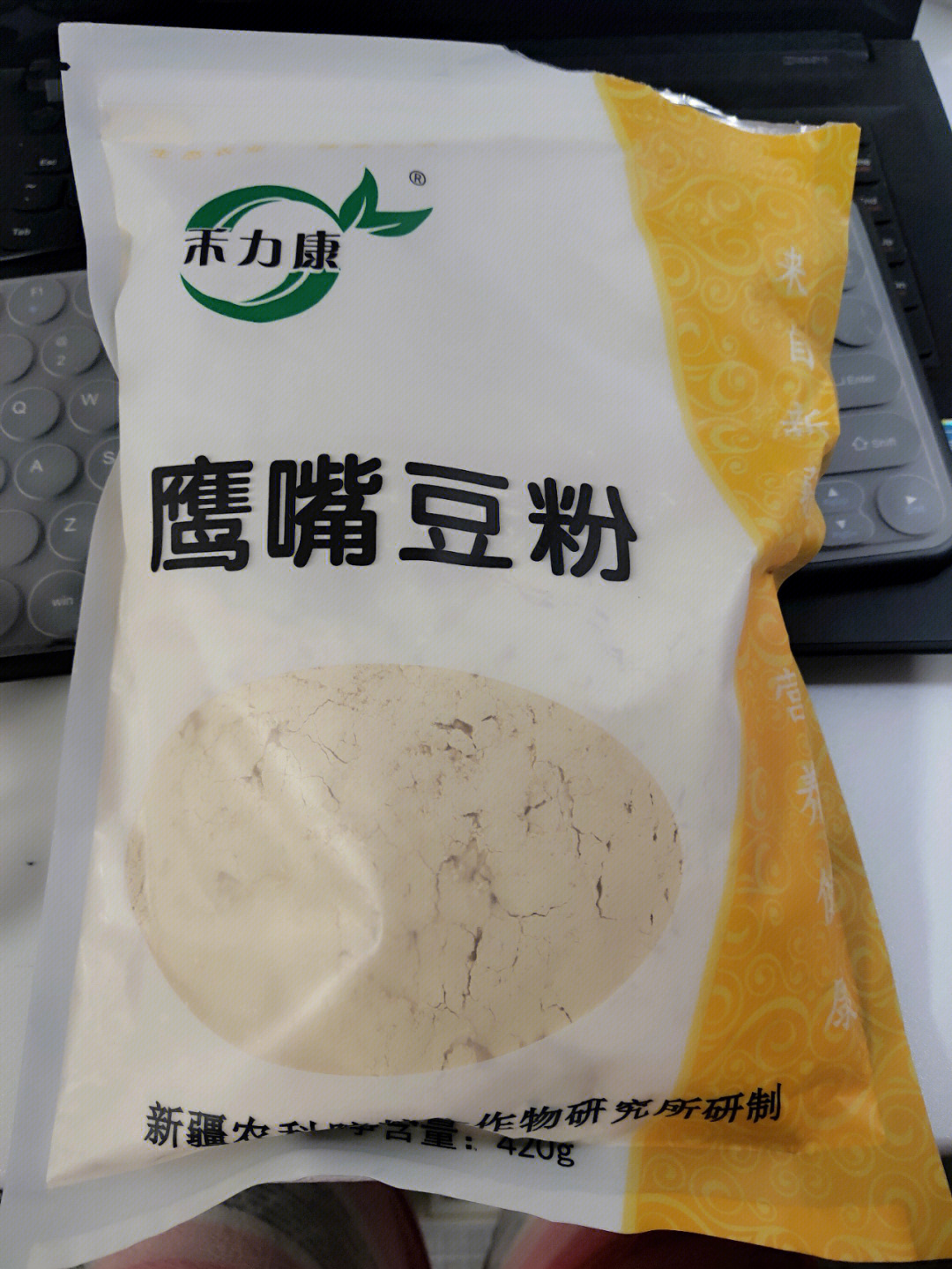 禾力康鹰嘴豆粉