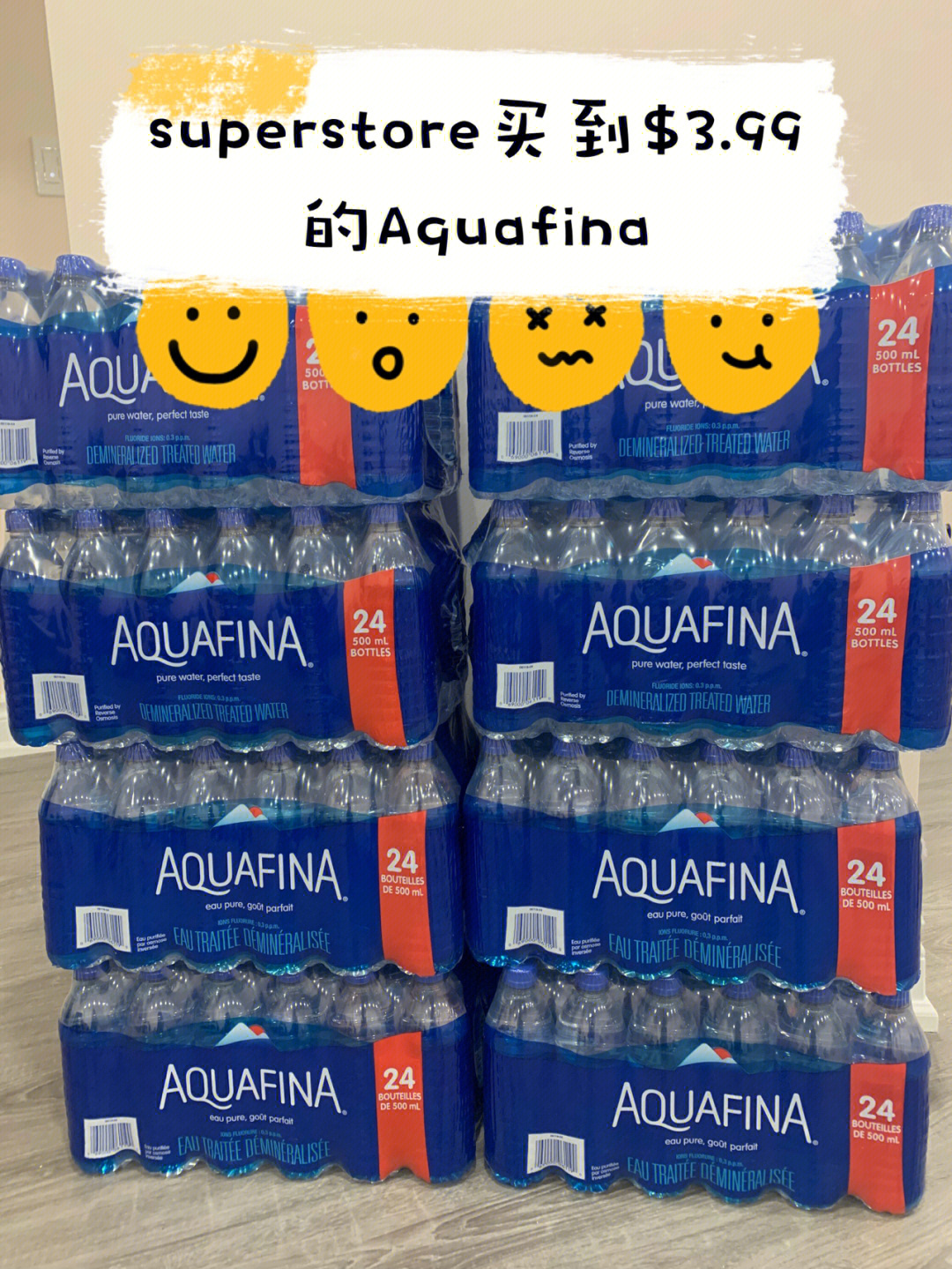 aquafina史低价399superstore可以买