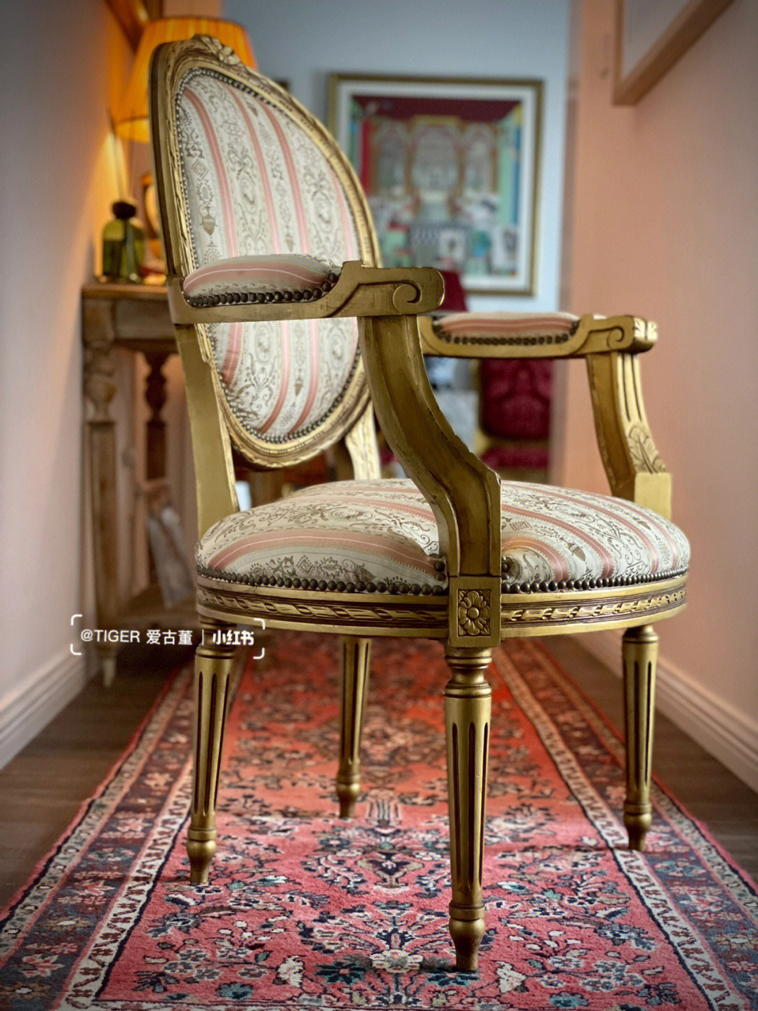 路易十六风格古董扶手椅