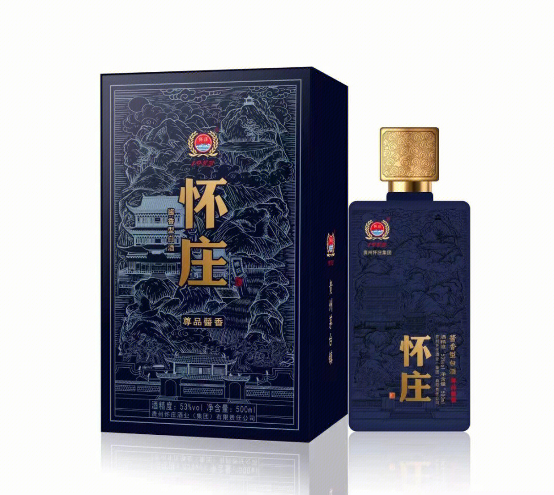 怀庄酒业#酱香型白酒 怀容四海,庄纳天下,怀庄酒.