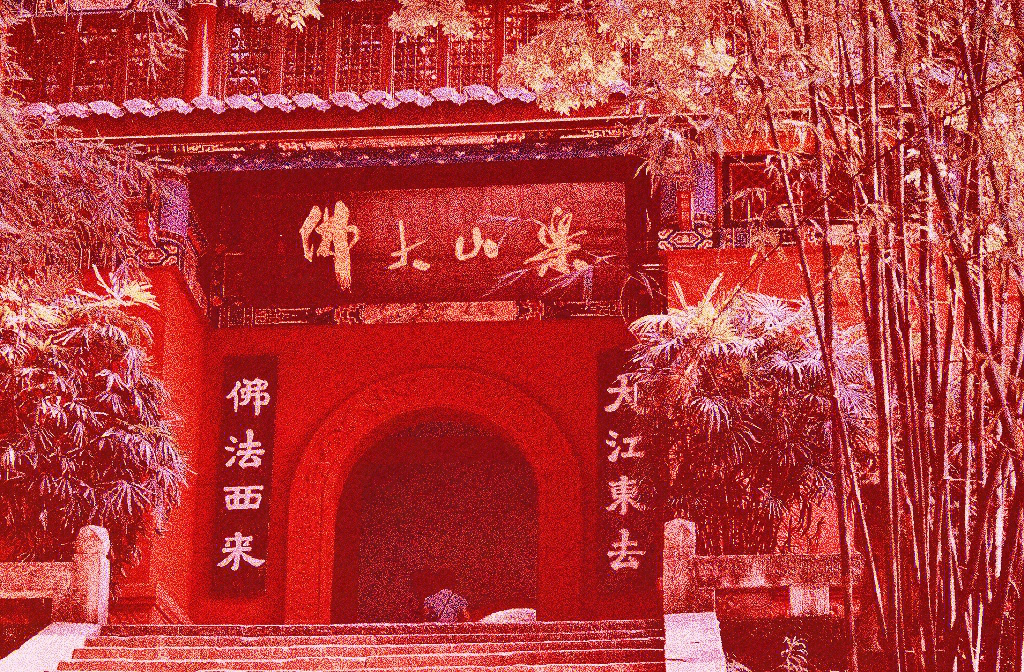 刘江东墓图片