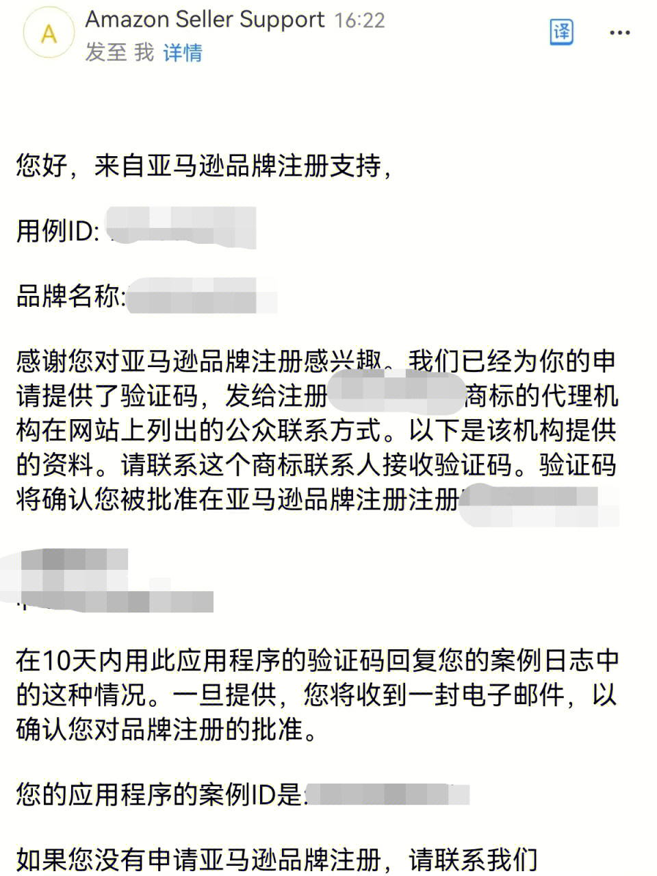 1,首先在进行品牌备案之前需要准备:清晰的品牌 logo 图片2,备案步骤