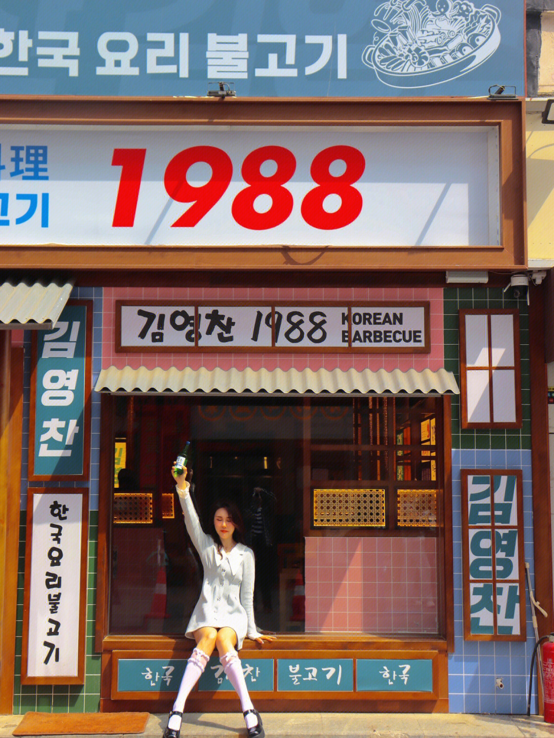 韩国首尔双门洞图片