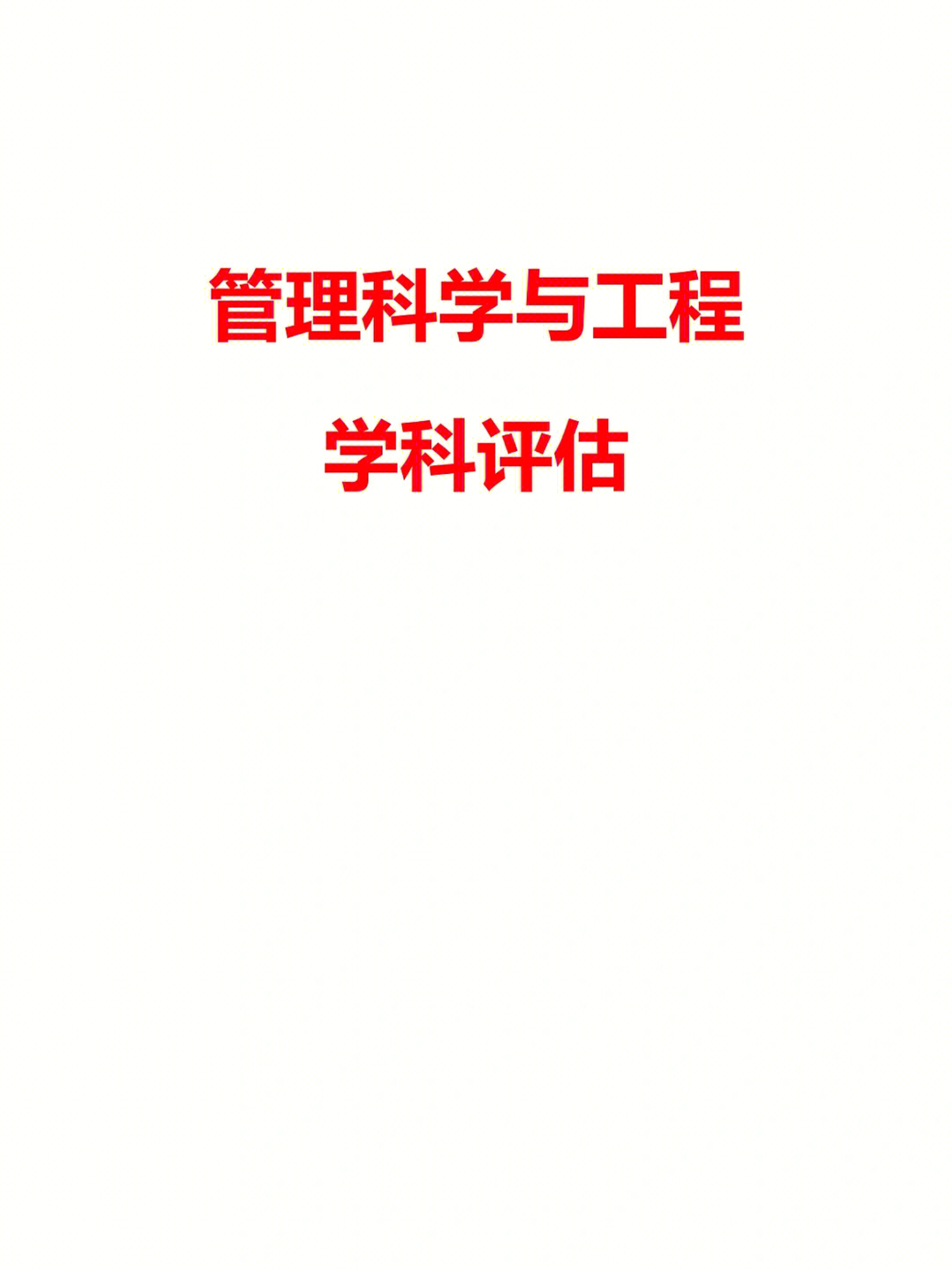 南京医科大学专业分数_沈阳医科大学分数线_沈阳建筑大学建筑系分数