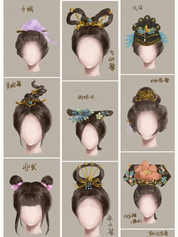 古代未婚女子发型图片