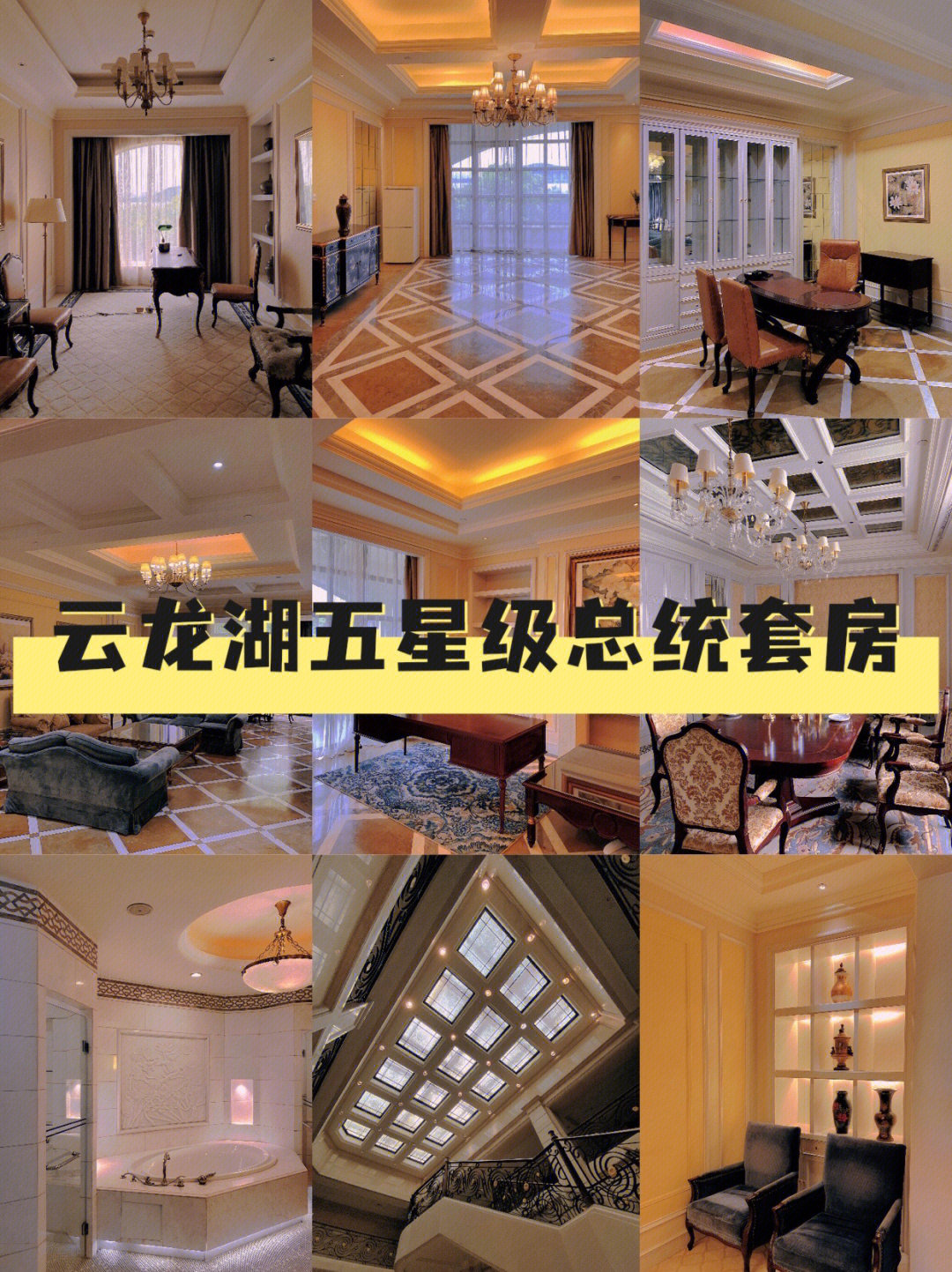 徐州全季酒店几星级图片