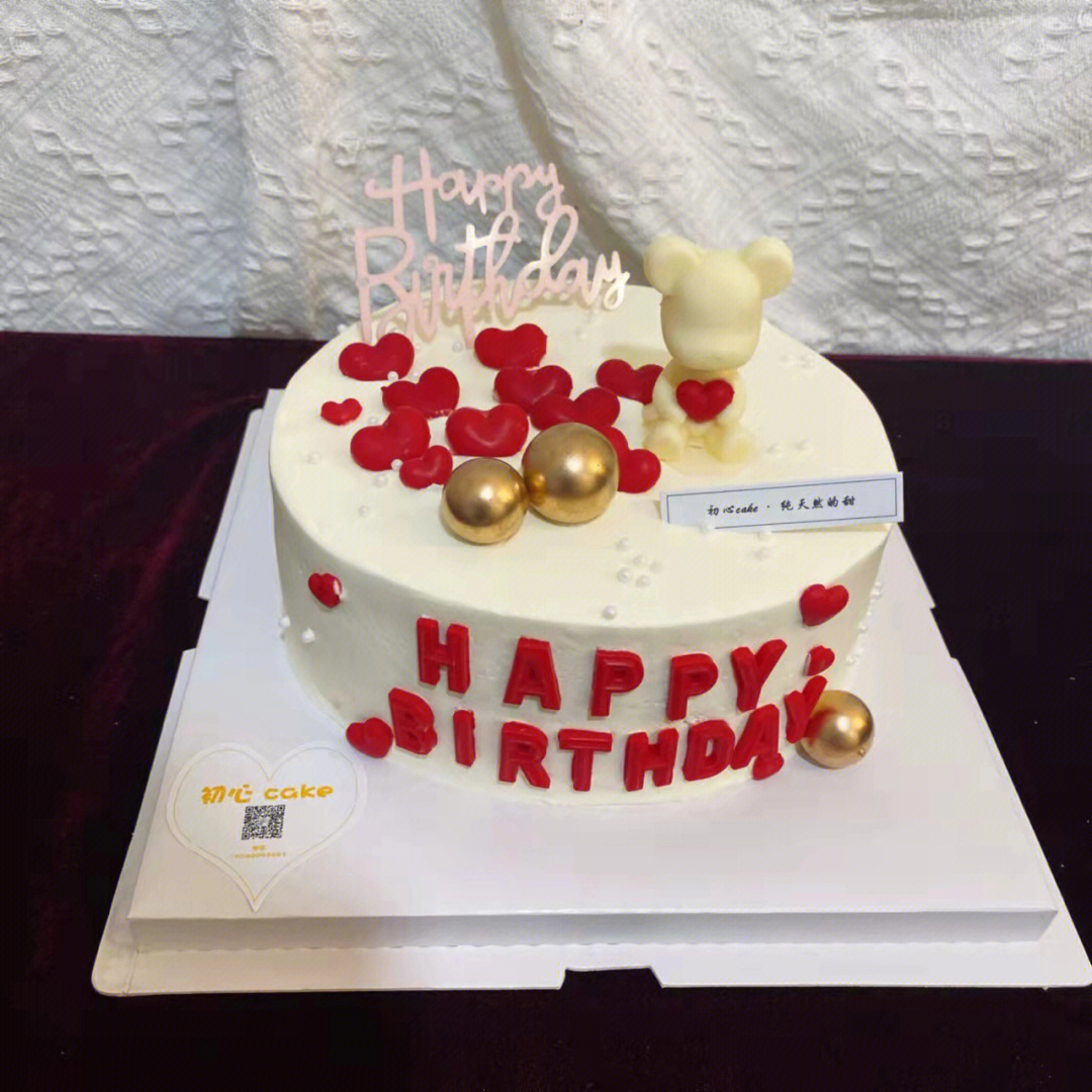 网红蛋糕#最好吃的奶油蛋糕#生日蛋糕