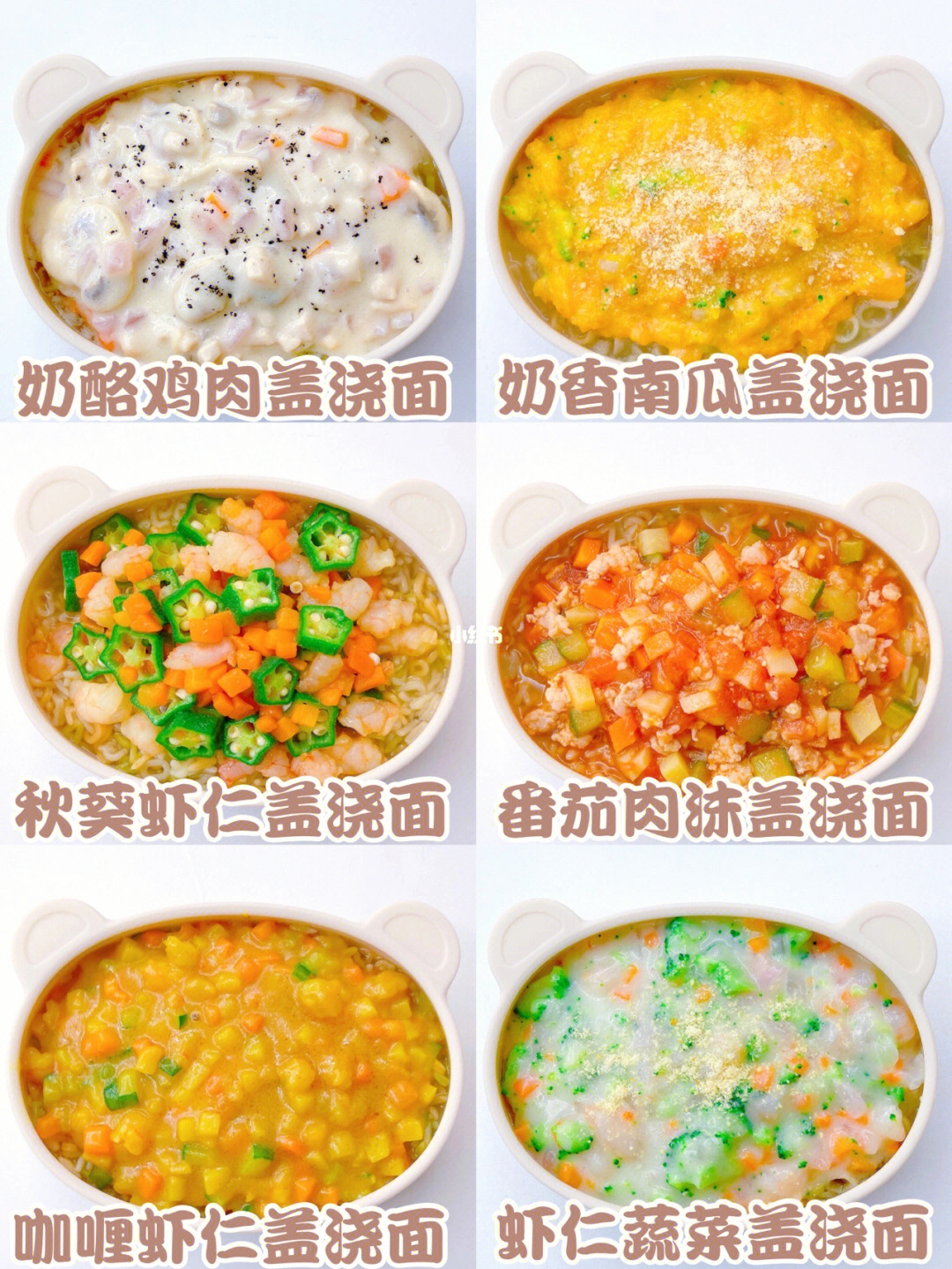 的宝宝996993咖喱虾仁盖浇面准备食材:虾仁,黄瓜,胡萝卜,土豆