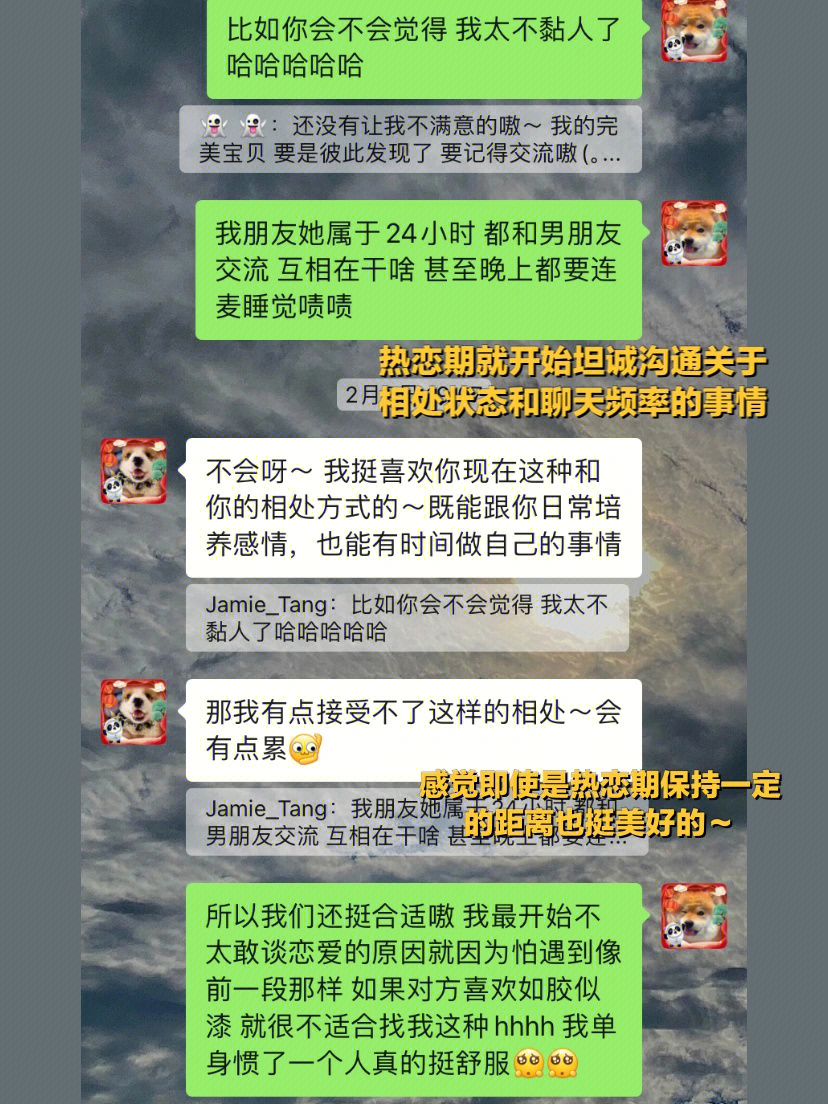 戳意思是什么_戳是什么意思网络用语_不戳是什么意思