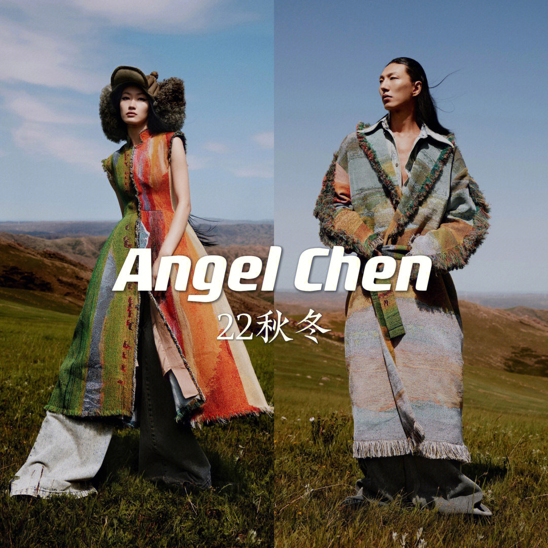 angelchen品牌定位图片