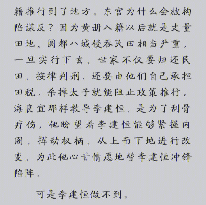 薛修易曾经屡次讥讽,嘲弄甚至羞辱过薛修卓,可是薛修卓没有杀掉这个