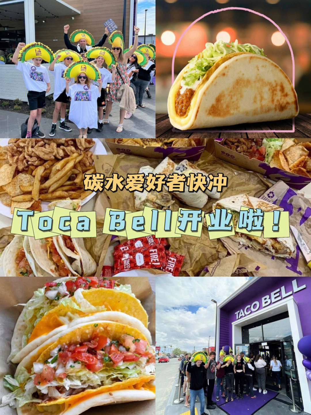 29日珀斯第一家tacobell在midland开业