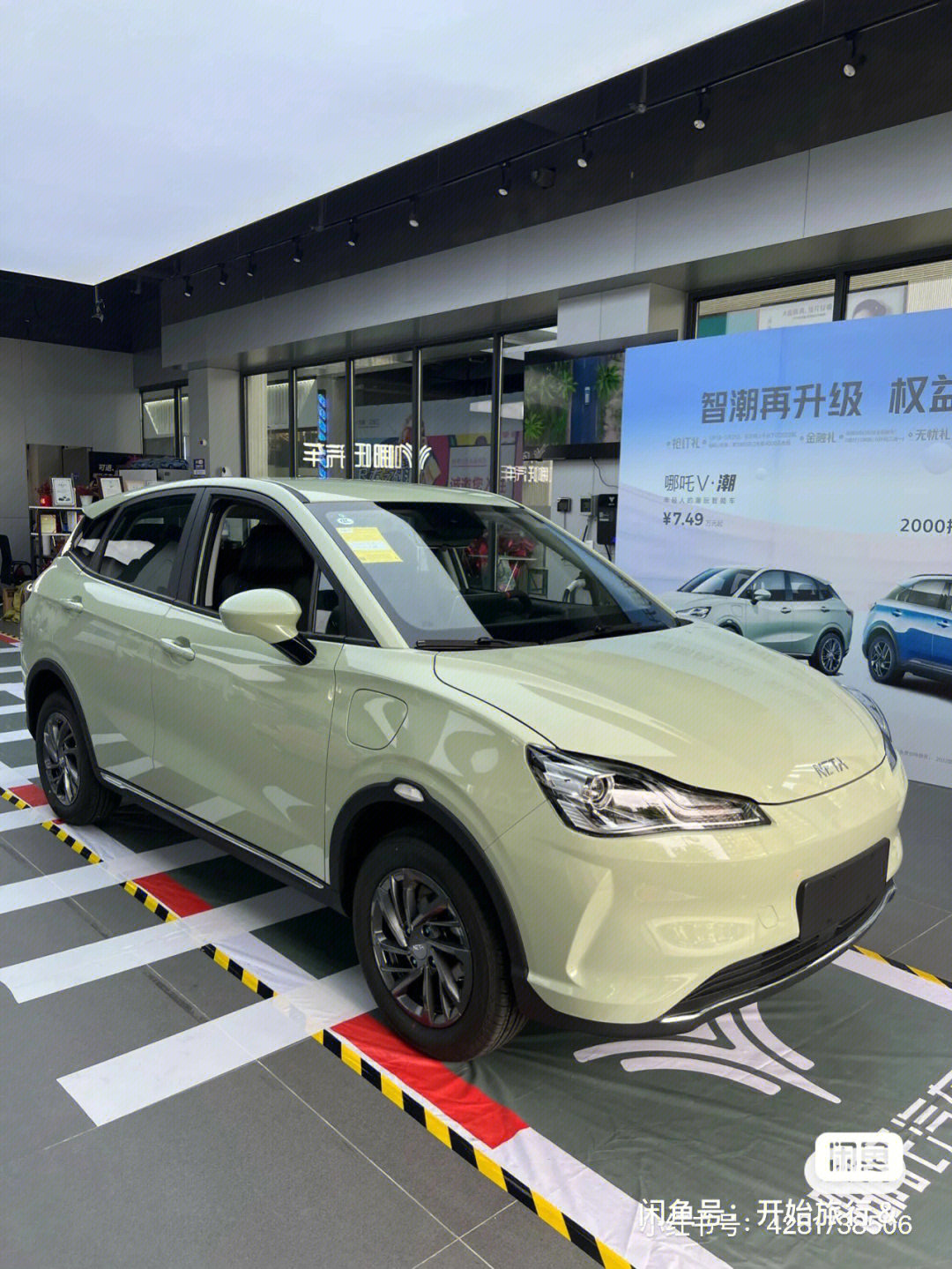 哪吒汽车2022款哪吒v
