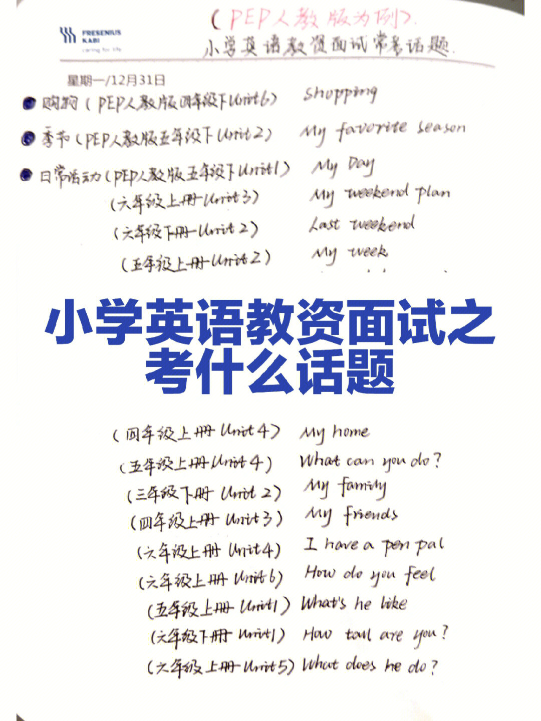 家教高中數(shù)學(xué)_家教高三數(shù)學(xué)_高考數(shù)學(xué)家教