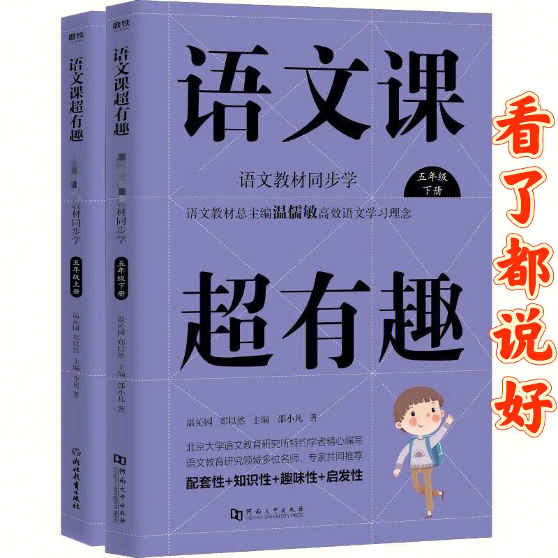 科教文汇和科教导刊哪个好_语文学科教案范文_科教导刊科教文汇