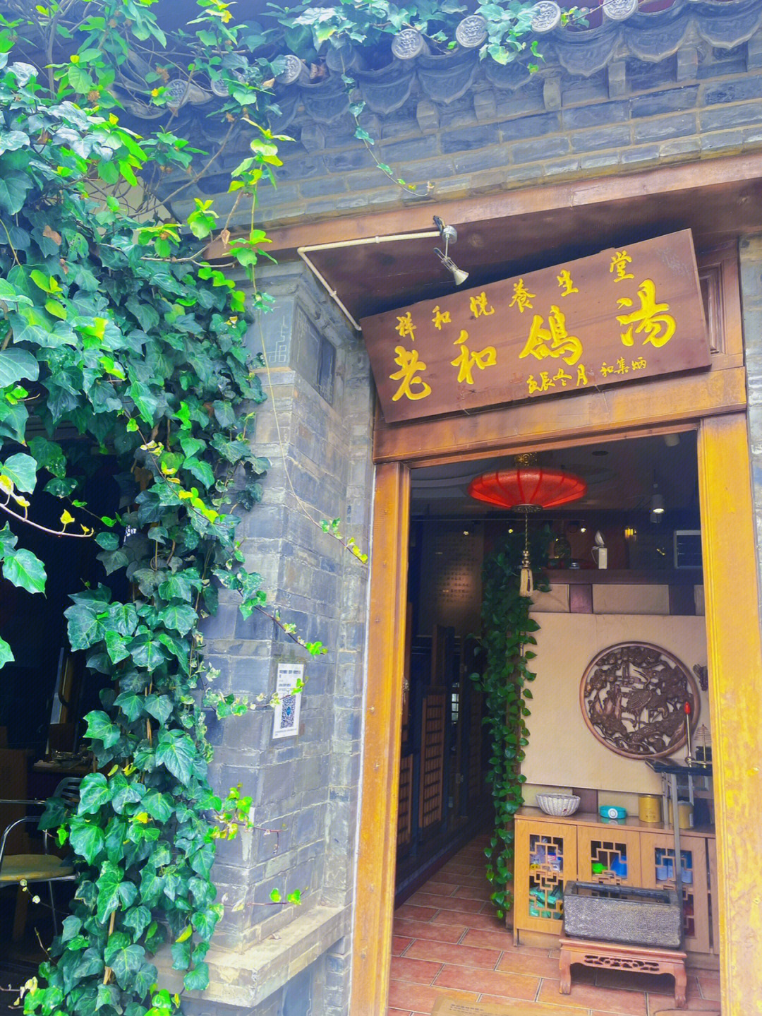 超隐蔽的大补鸽子汤店你确定不来尝尝吗