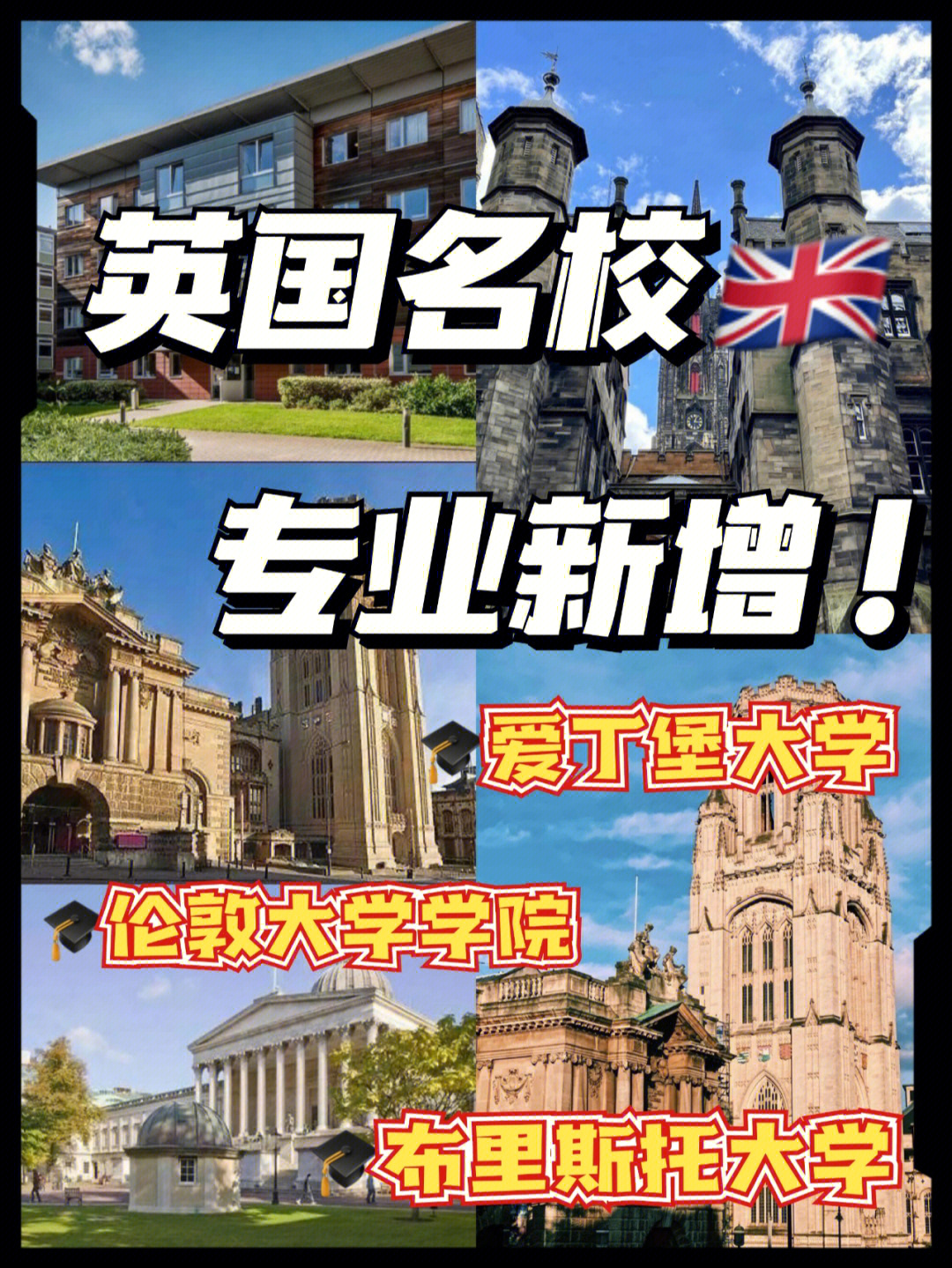 爱丁堡服装设计学院图片