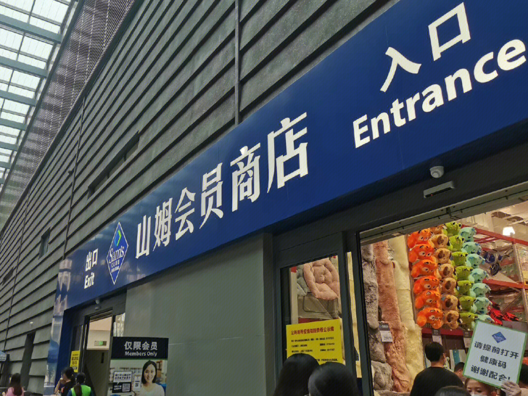 迷途汇嘉时代店图片