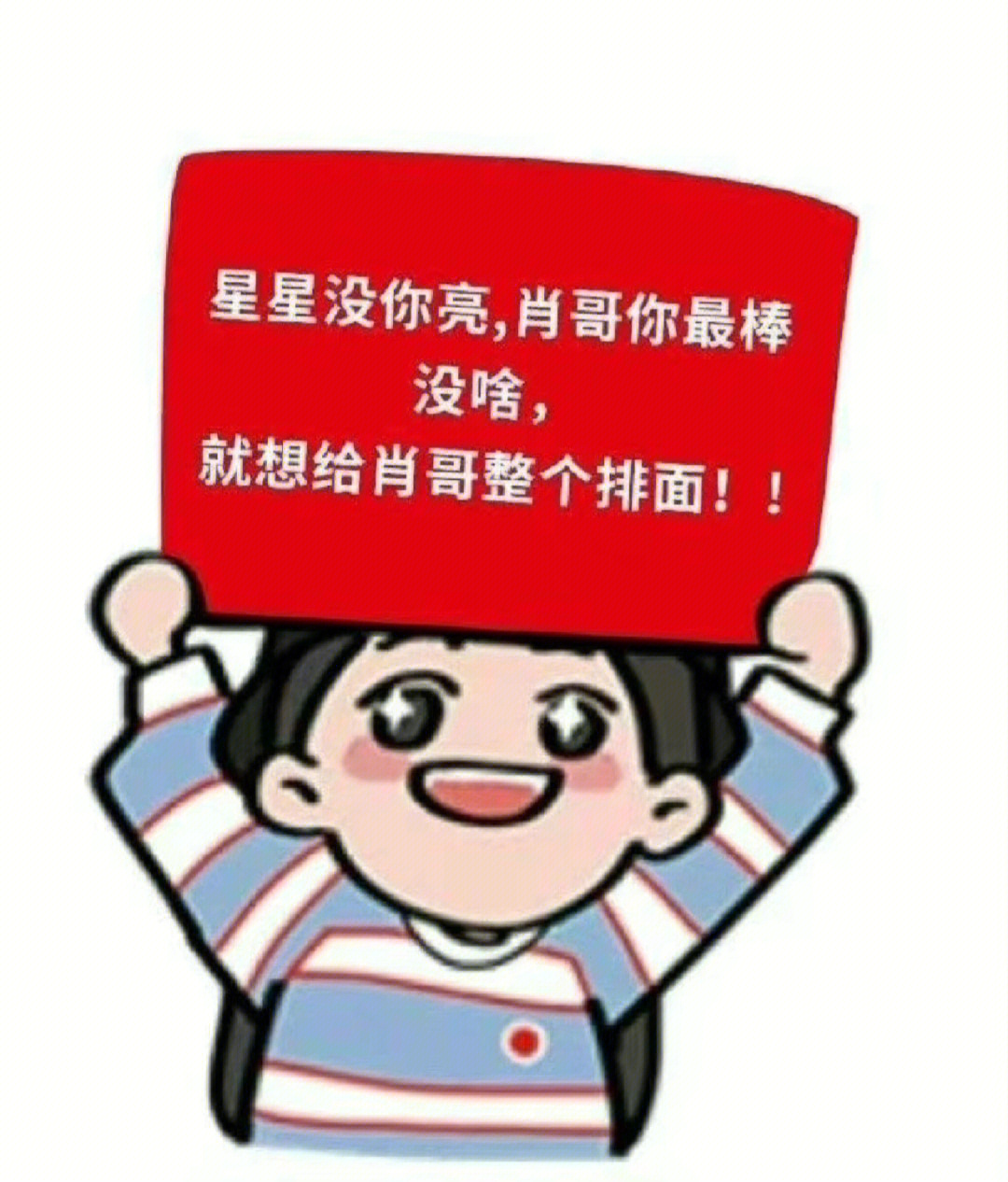 汇海名车棒哥图片