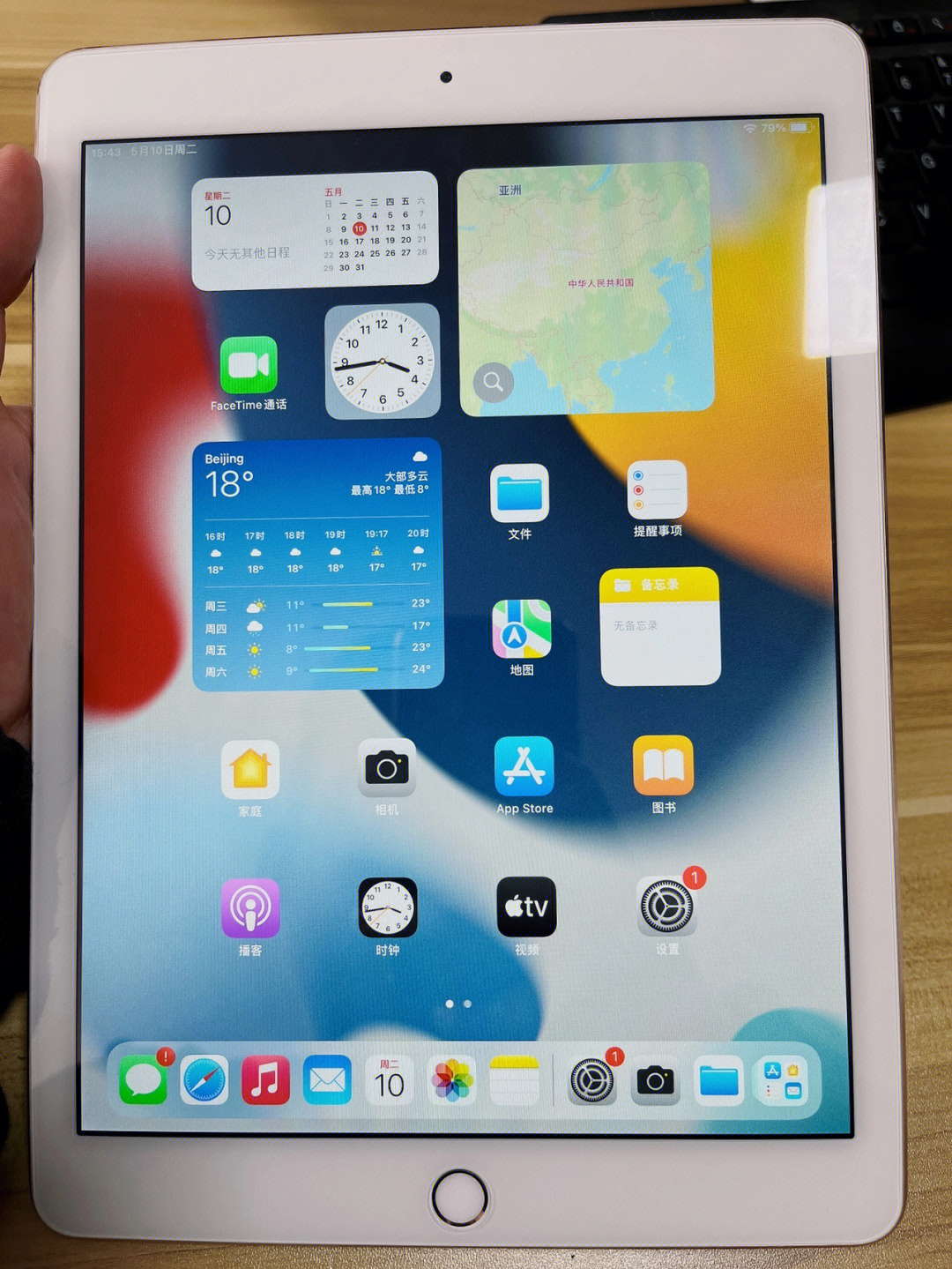 出闲置ipadair2128g国行