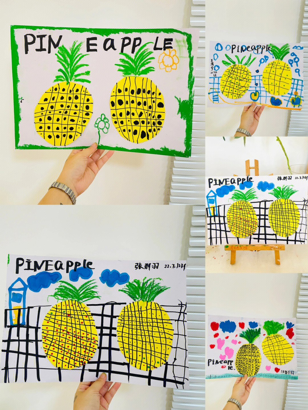 菠萝美术课件ppt图片