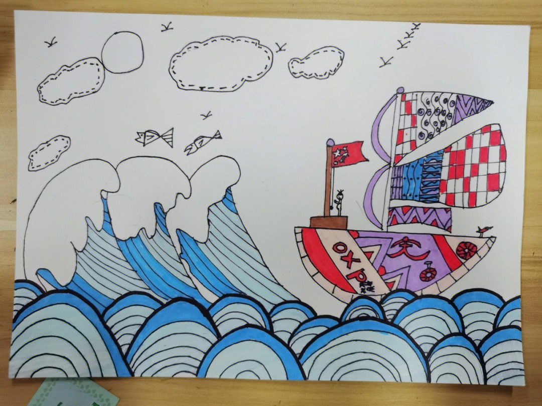 儿童画│乘风破浪的帆船