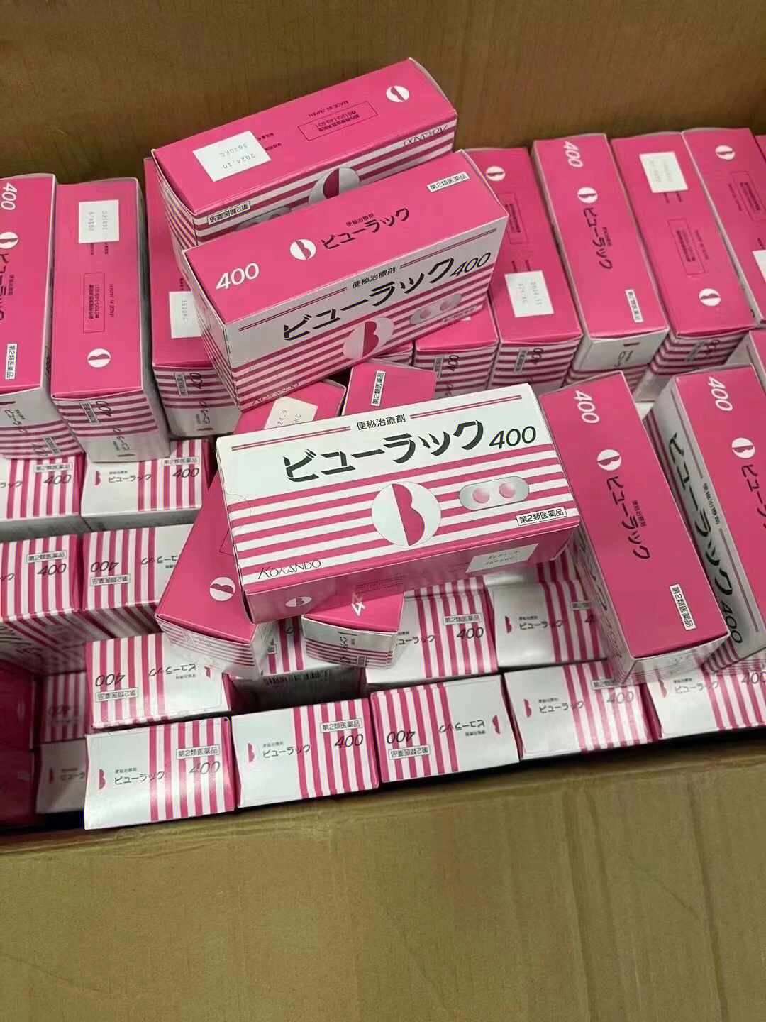 小粉丸一盒400粒日本常年畅销的一款便秘清肠药,成分安全无副作用,非