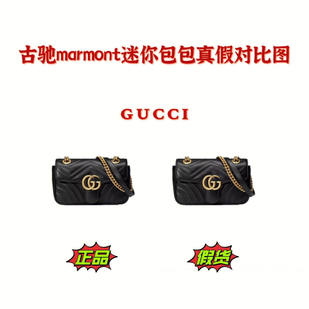 gucci皮标图片