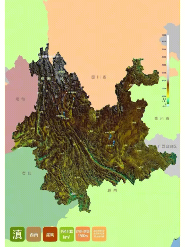 云贵川地形图高清图片