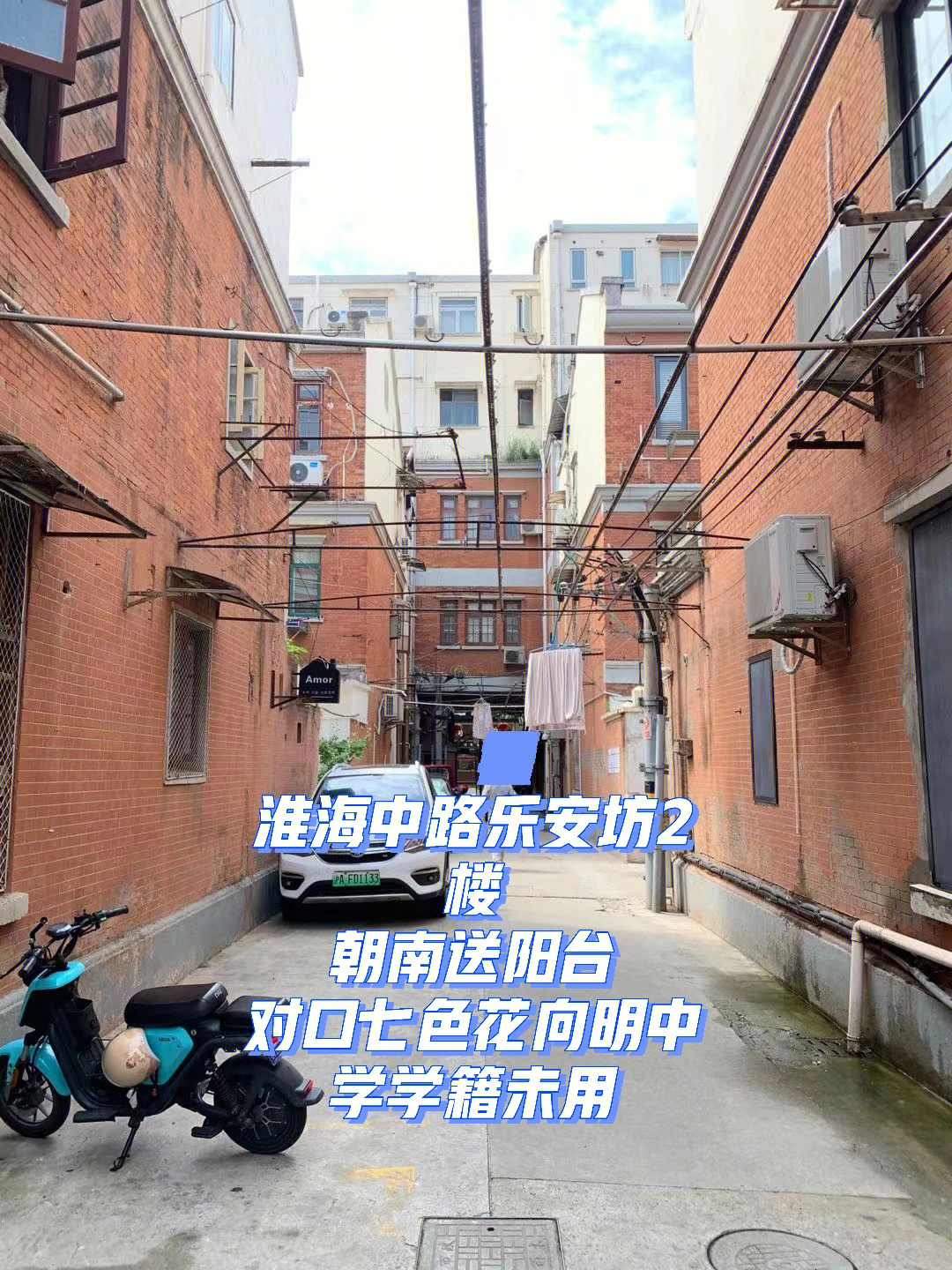 淮海中路思南路图片