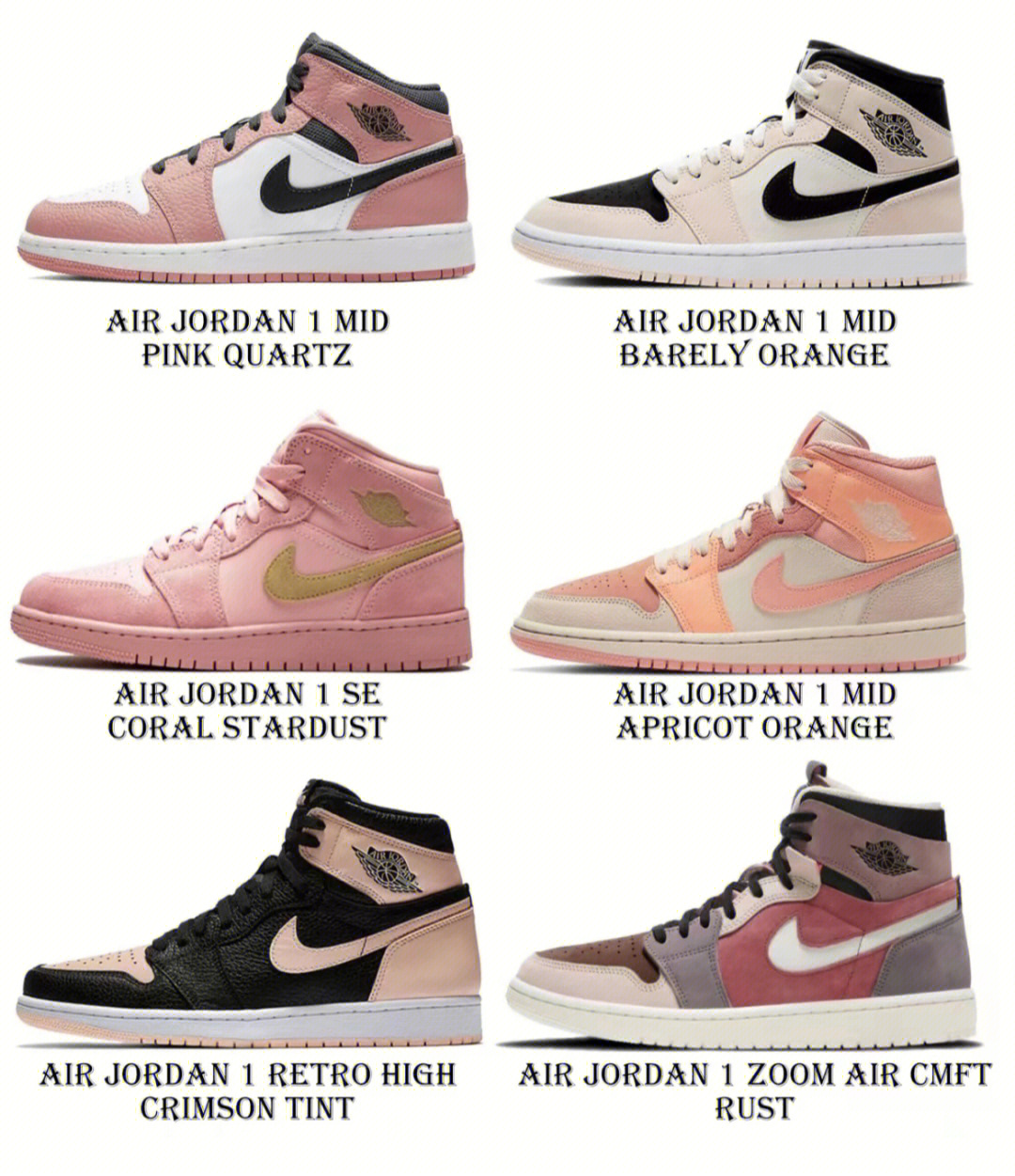 aj1粉色系列