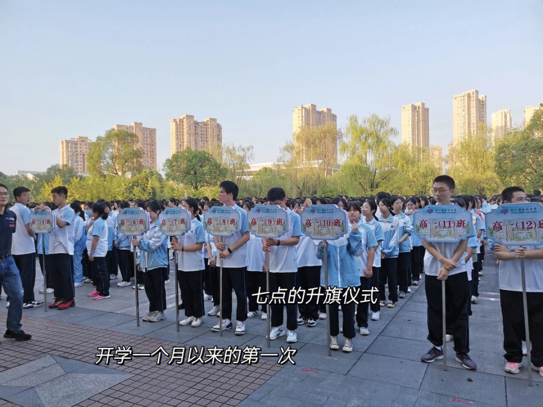 台州中学照片图片