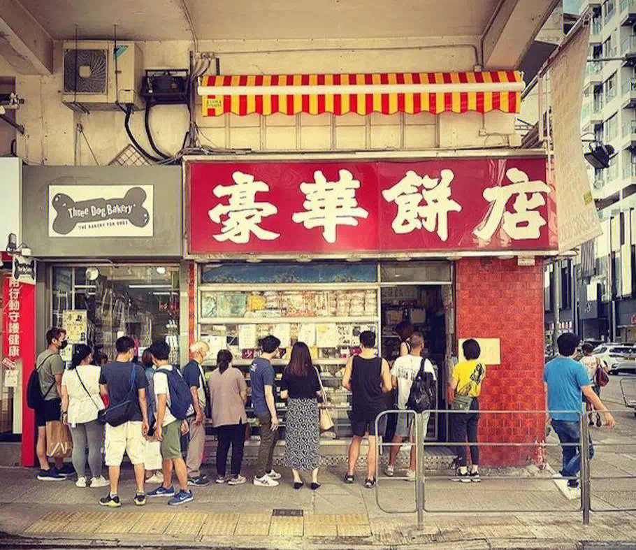 香港这家发哥也常去的48年老店明天关门