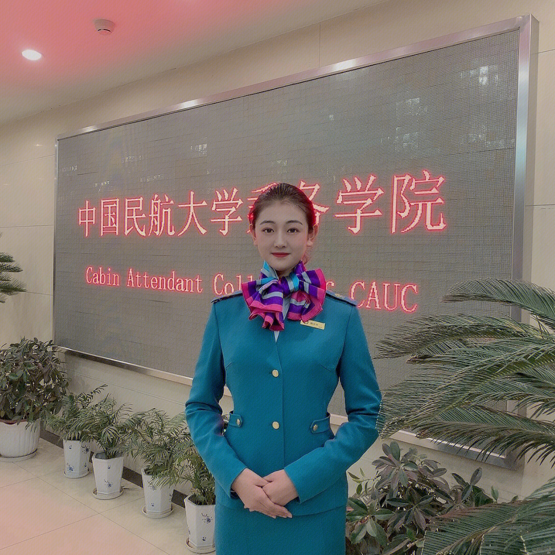 中国民航空乘学院图片