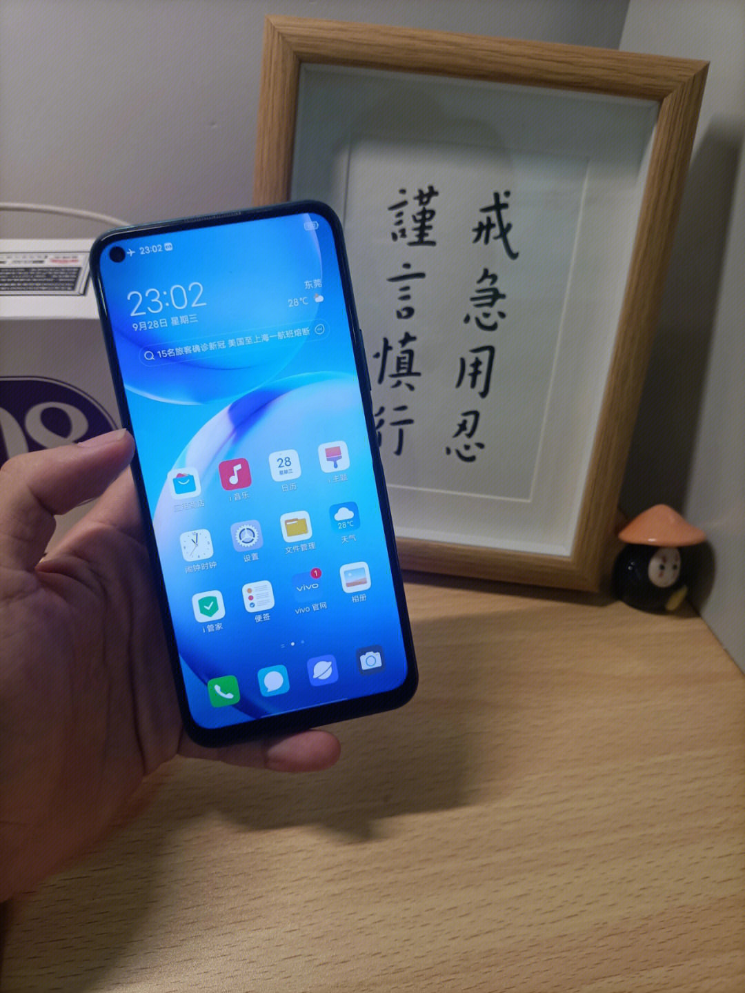 vivo y70s拆机换屏图片