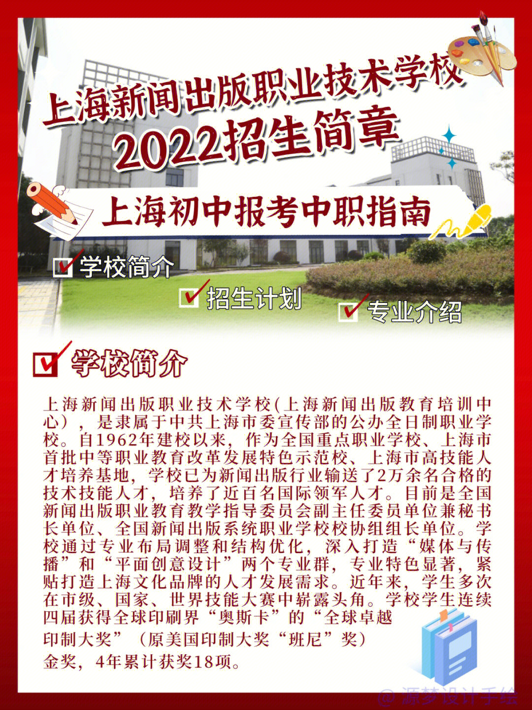 印刷学院北京是几本_北京印刷学院印刷厂_北京印刷学院地址