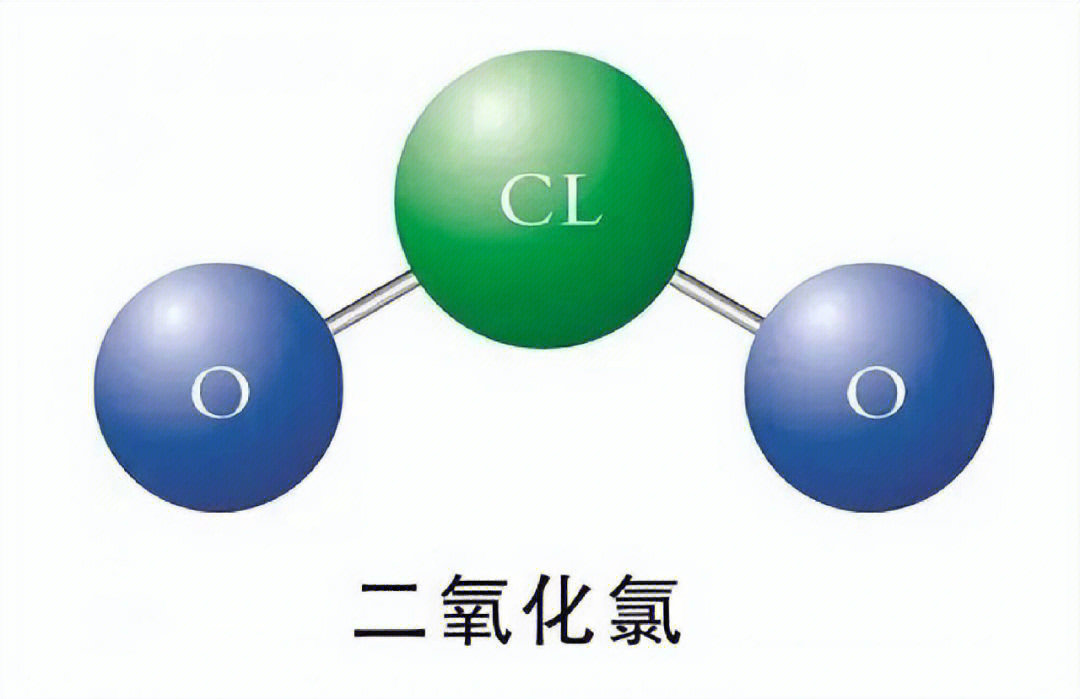 clo2电子式图解图片