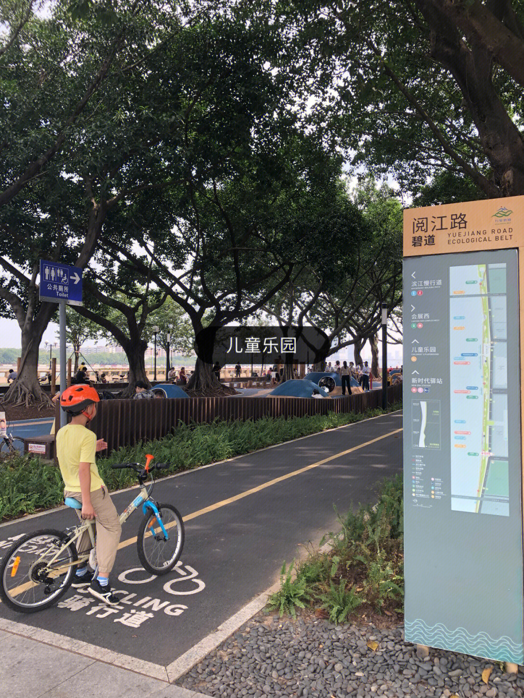广州绿道长廊入口图片