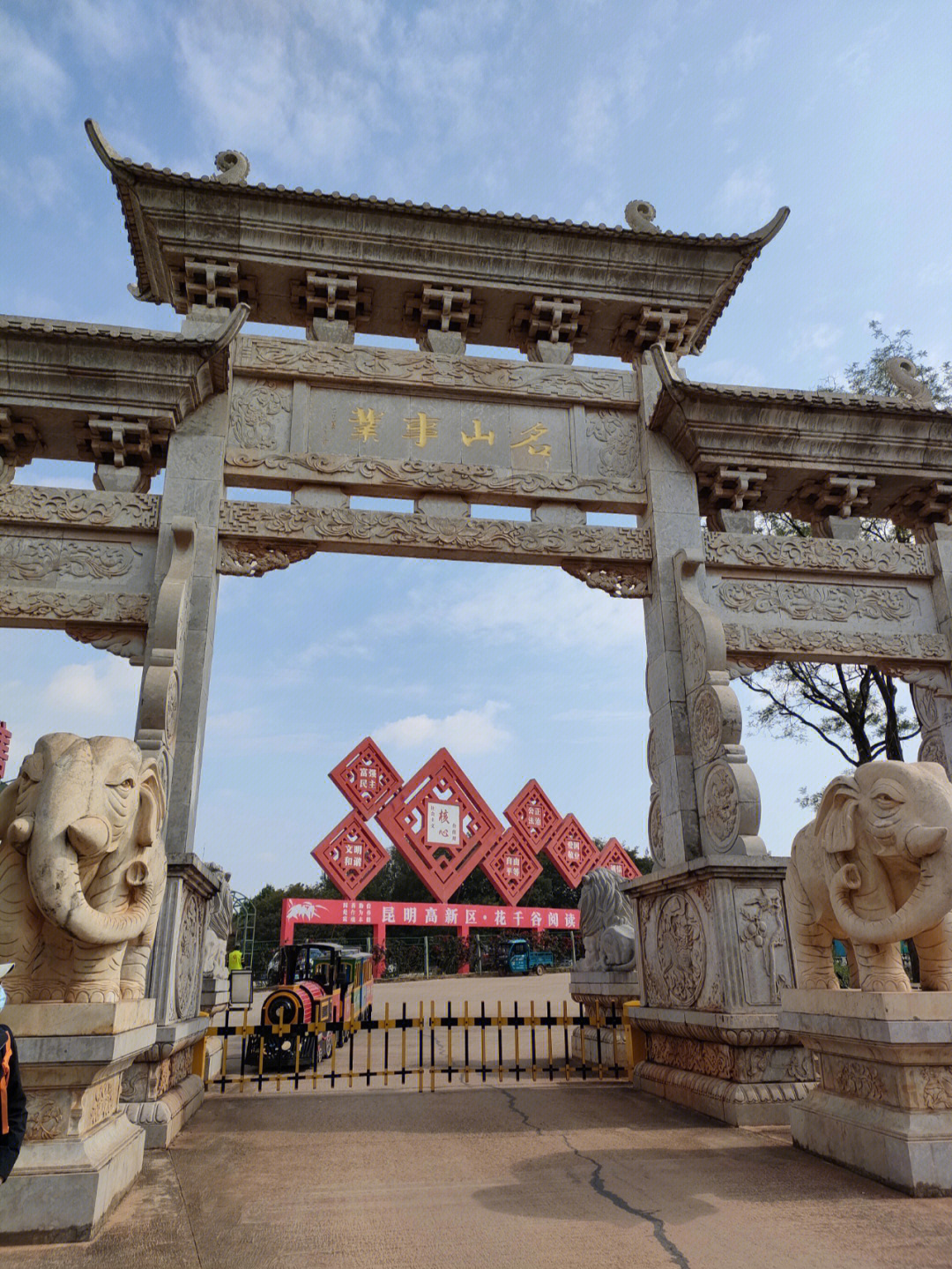 宜宾花千谷风景区地址图片